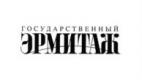 Эрмитаж Эрмитаж